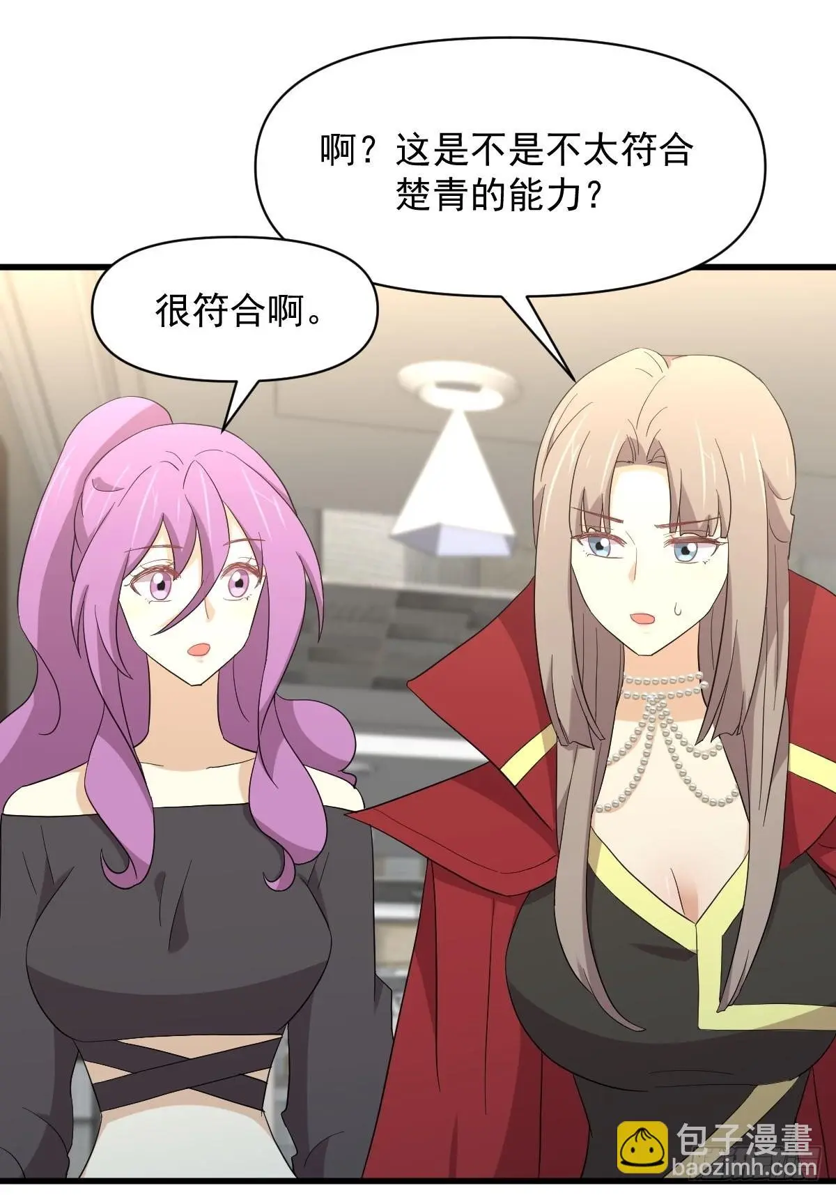 第348话 一出闹剧 第30页