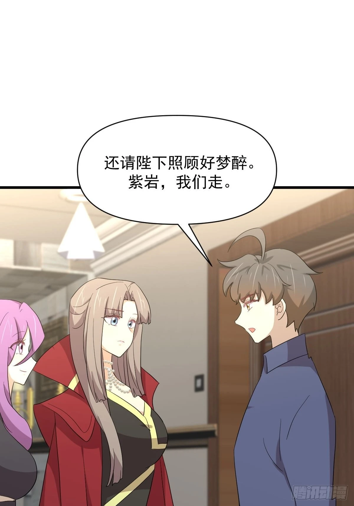 第348话 一出闹剧 第31页