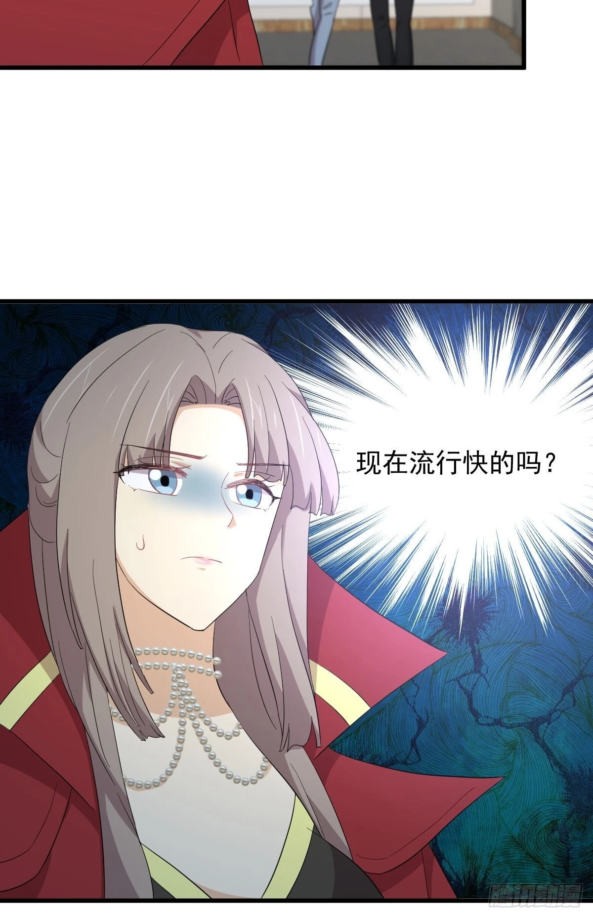 第348话 一出闹剧 第33页