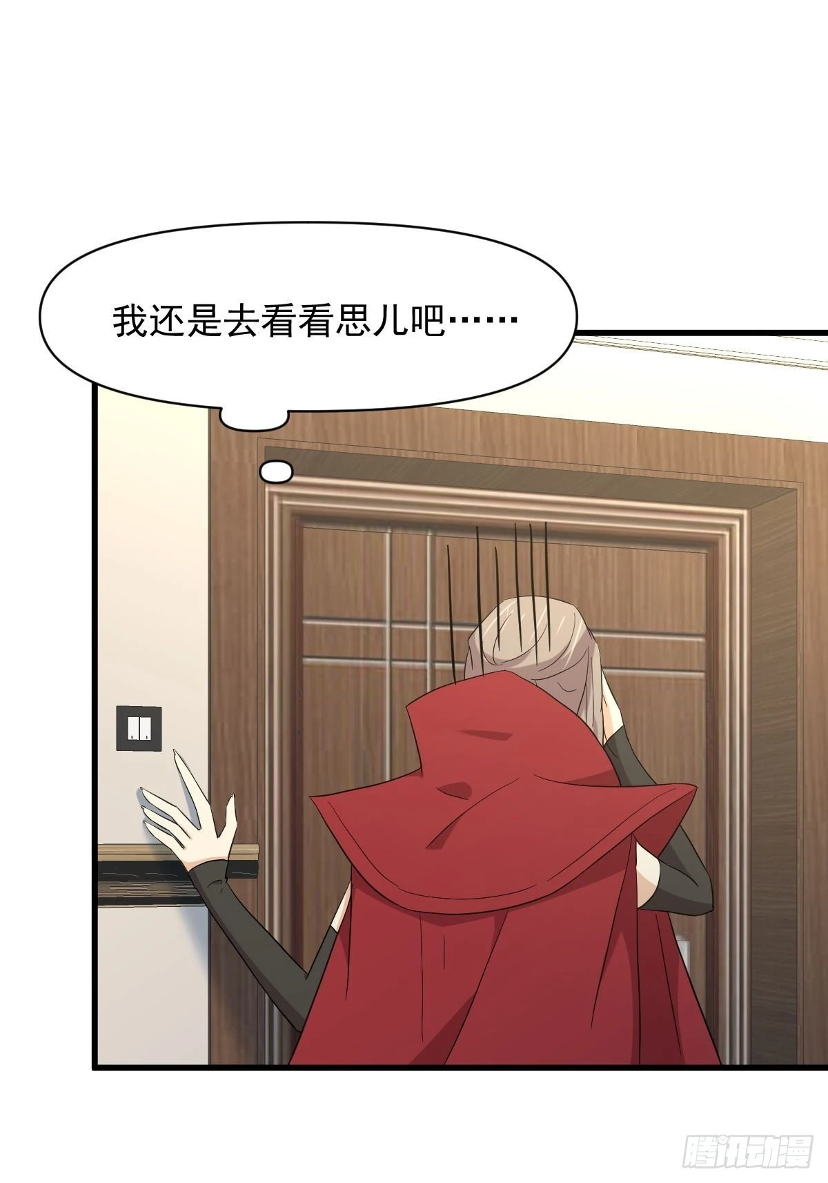 第348话 一出闹剧 第34页