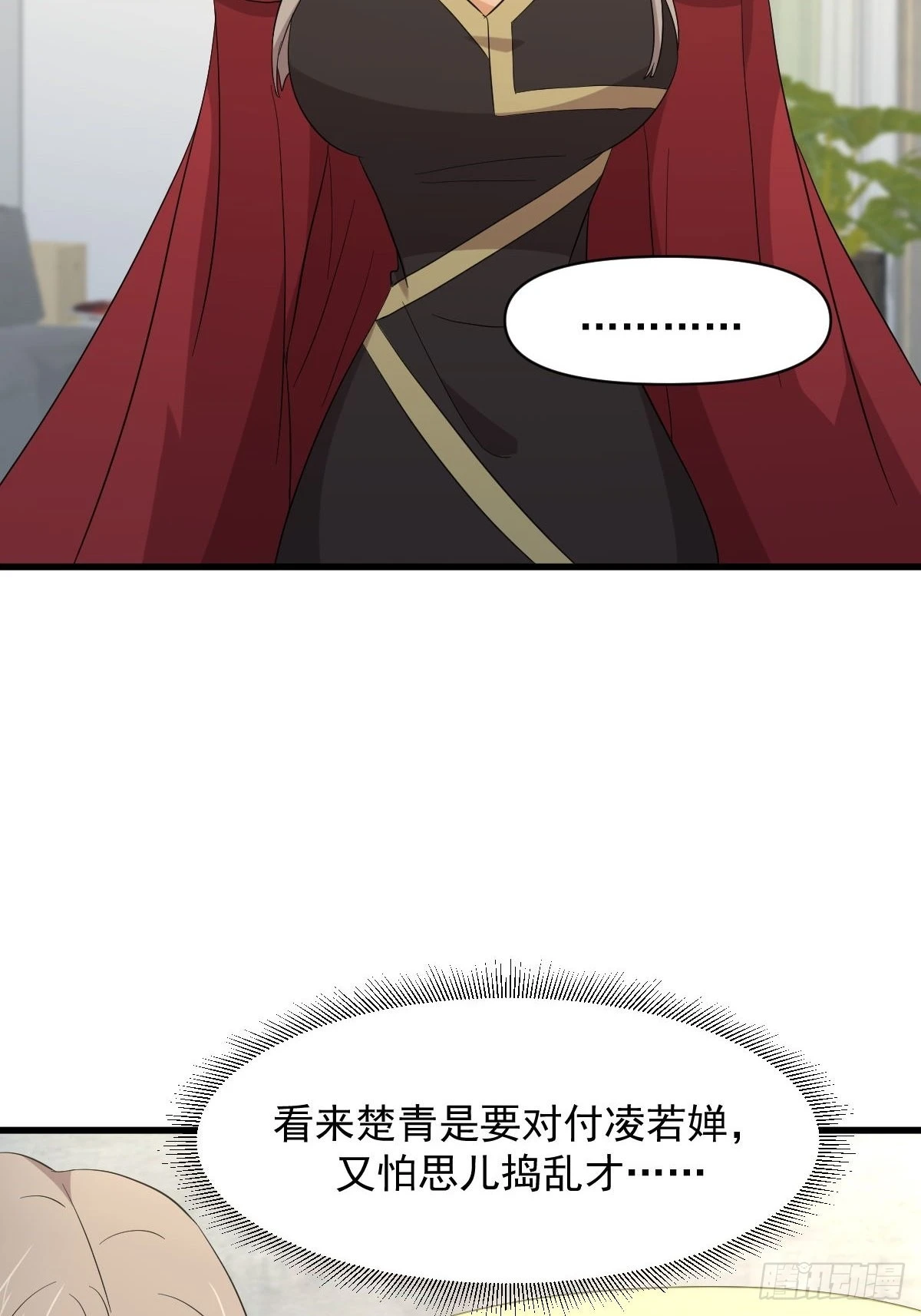 第348话 一出闹剧 第36页