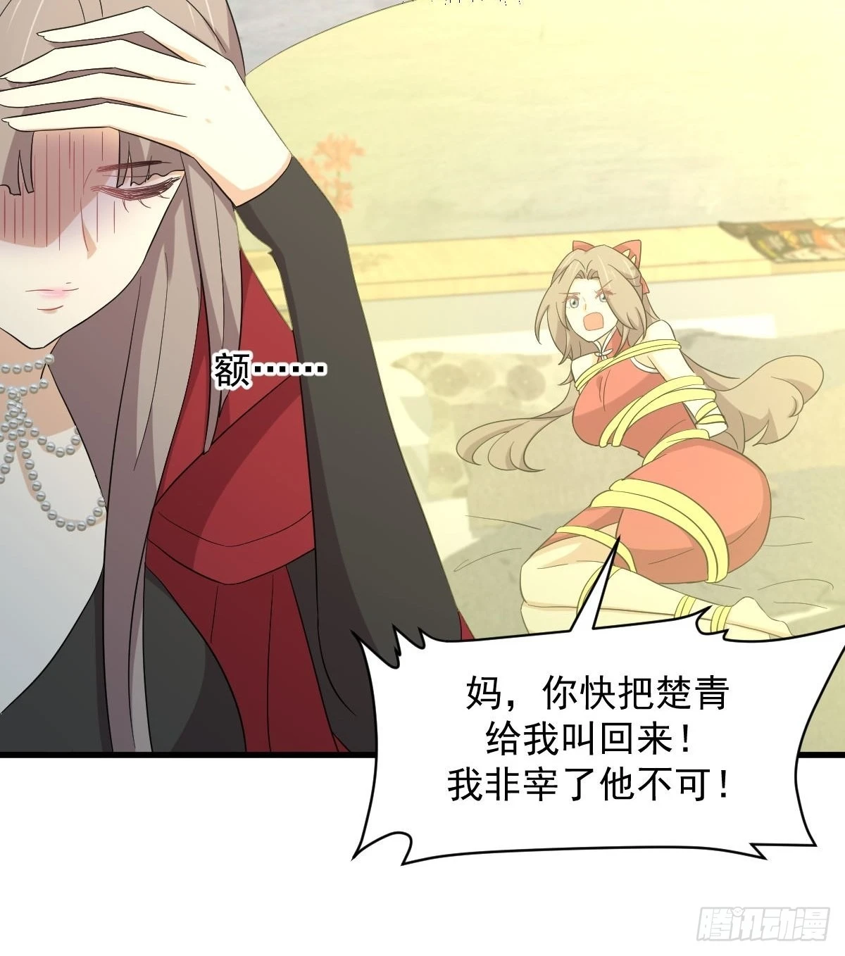 第348话 一出闹剧 第37页