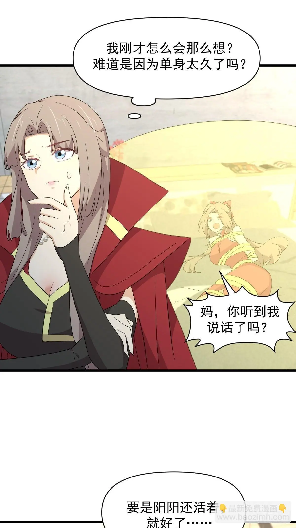第348话 一出闹剧 第38页