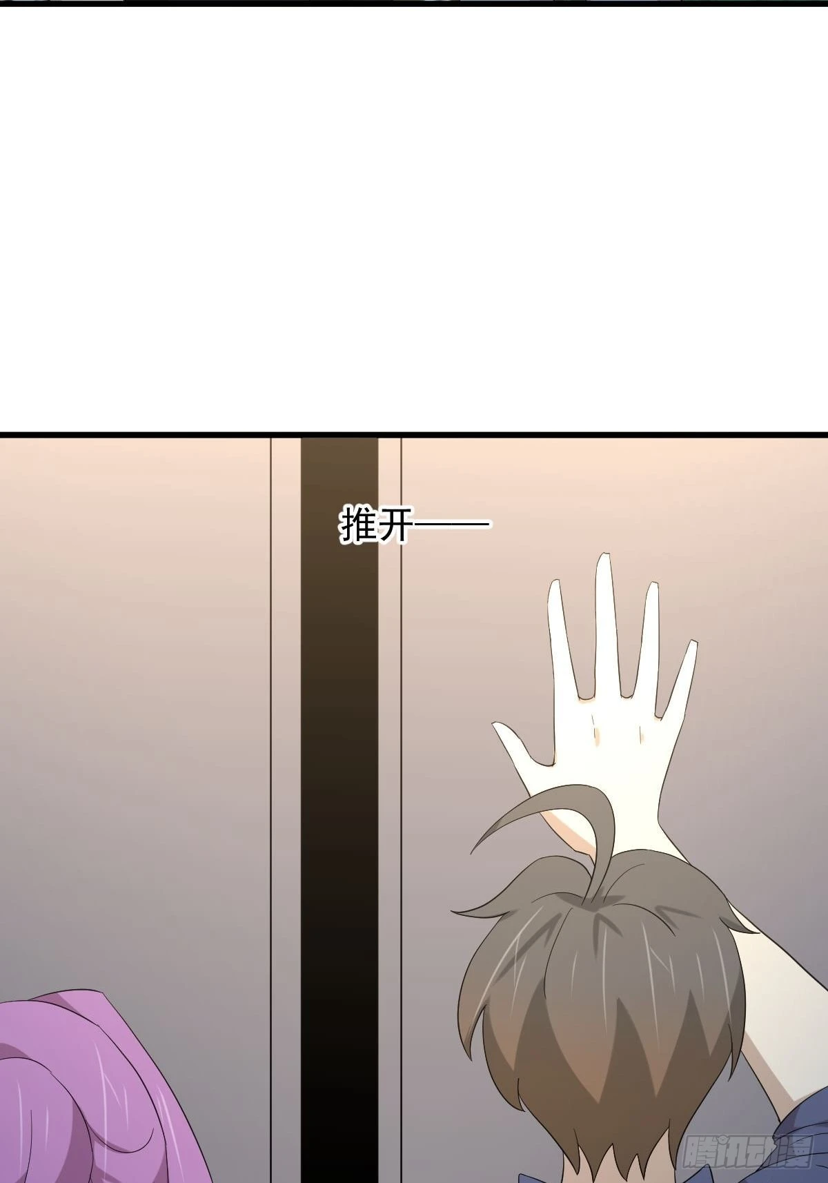 第348话 一出闹剧 第42页