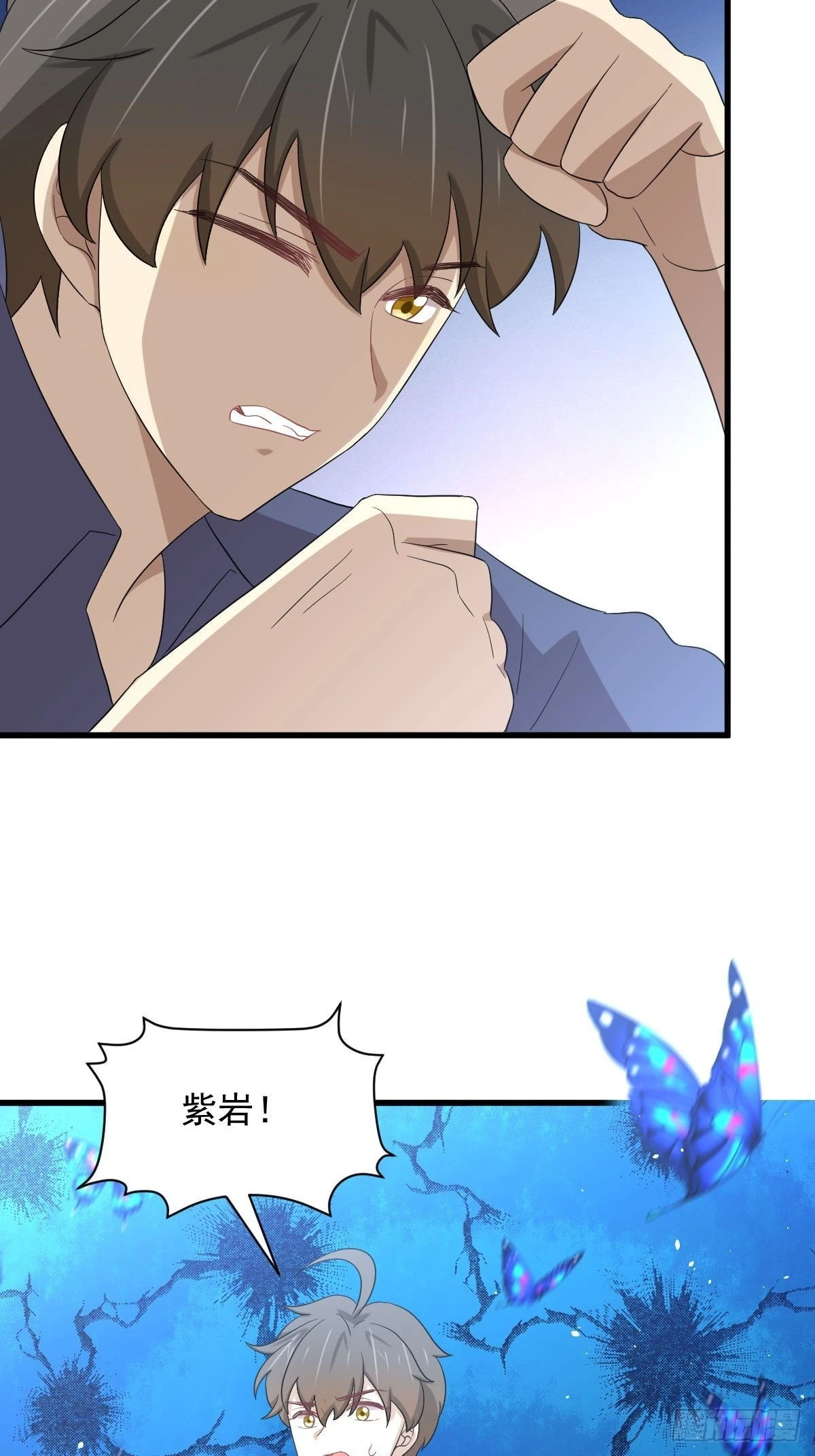 第348话 一出闹剧 第46页