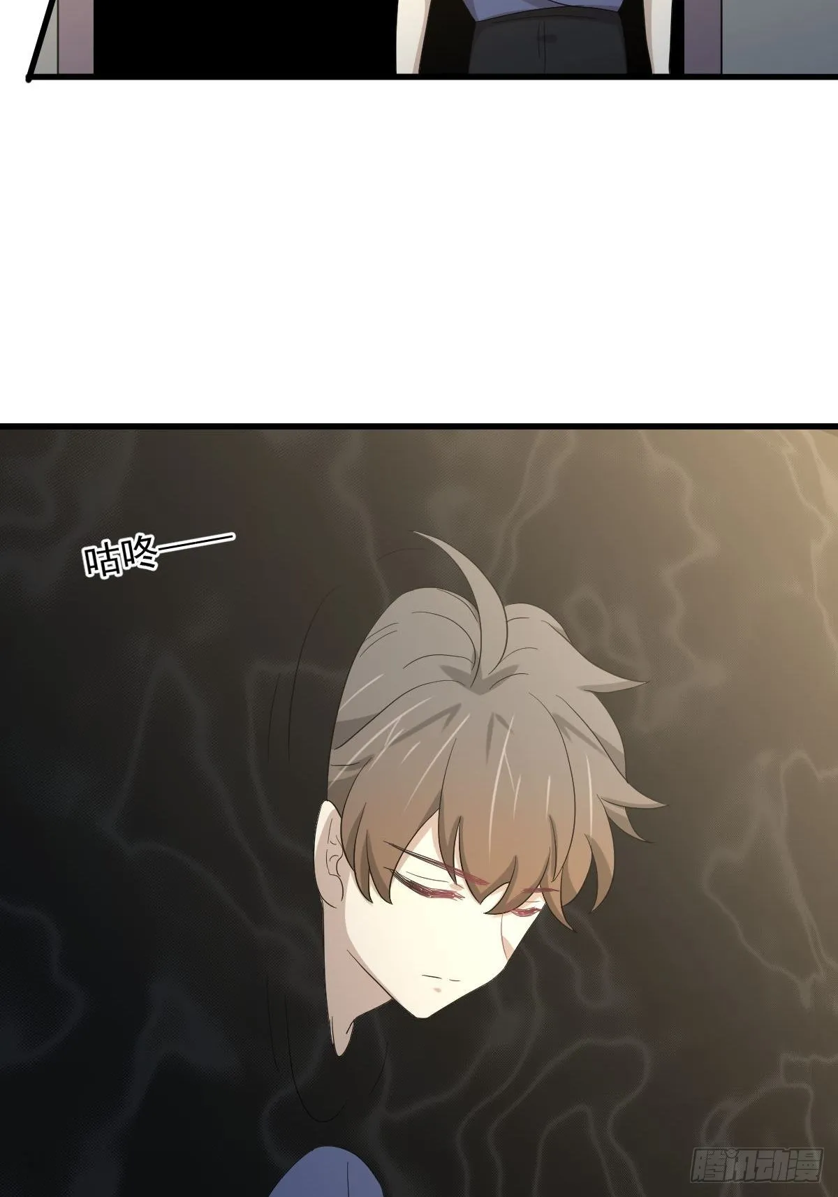 第349话 冲出幻境 第7页