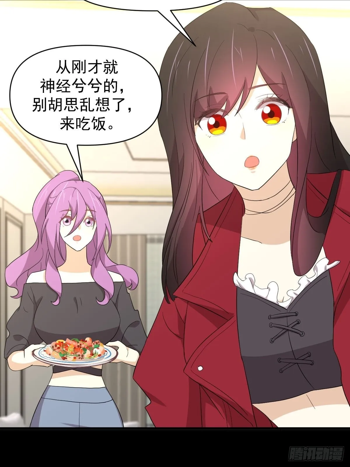 第349话 冲出幻境 第22页