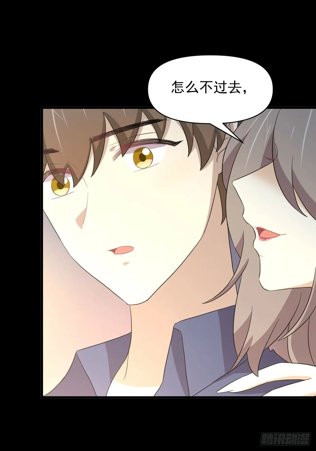 第349话 冲出幻境 第25页