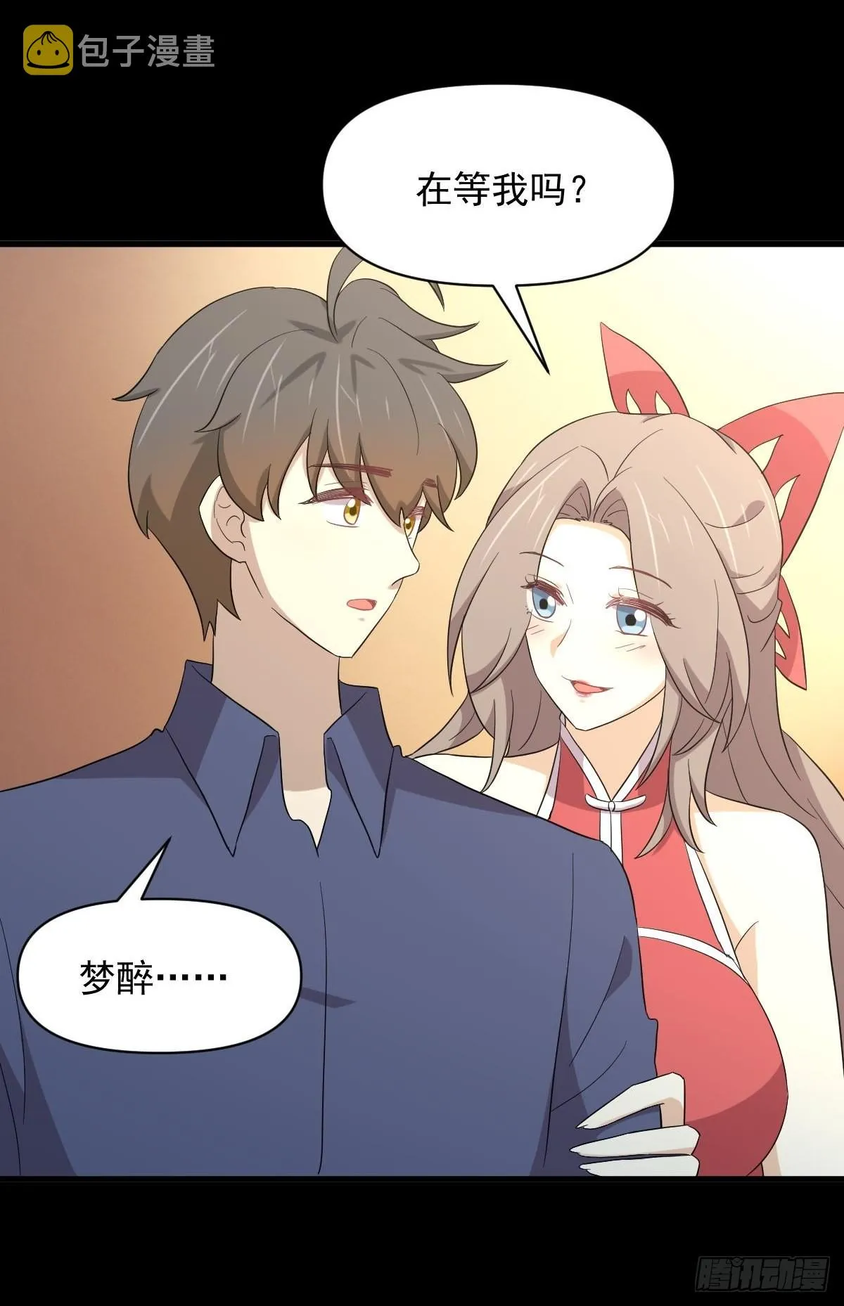 第349话 冲出幻境 第26页