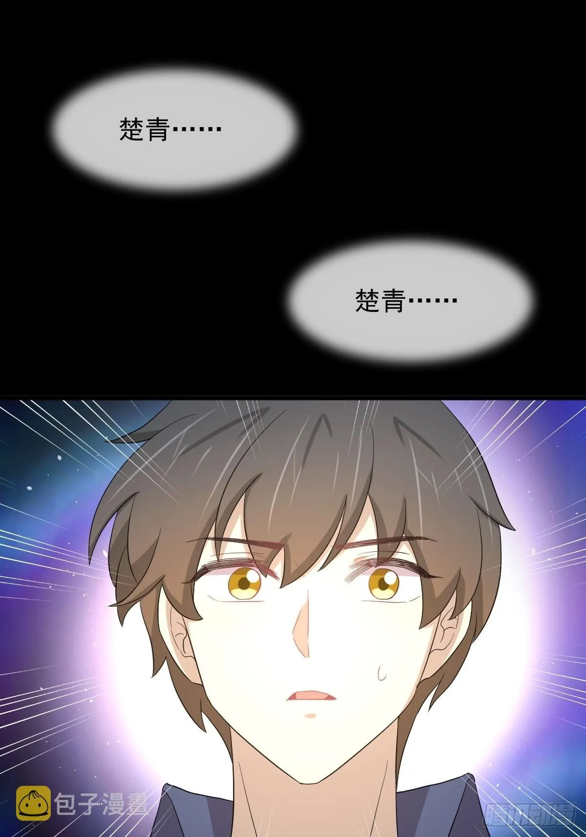 第349话 冲出幻境 第31页