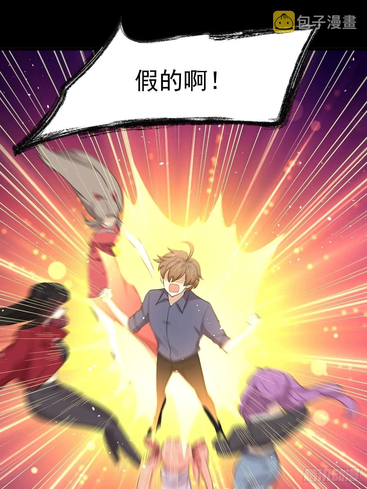 第349话 冲出幻境 第35页