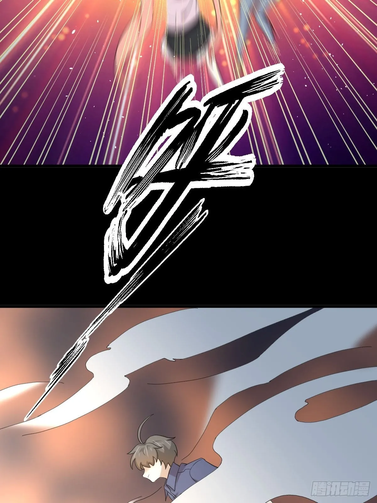 第349话 冲出幻境 第36页