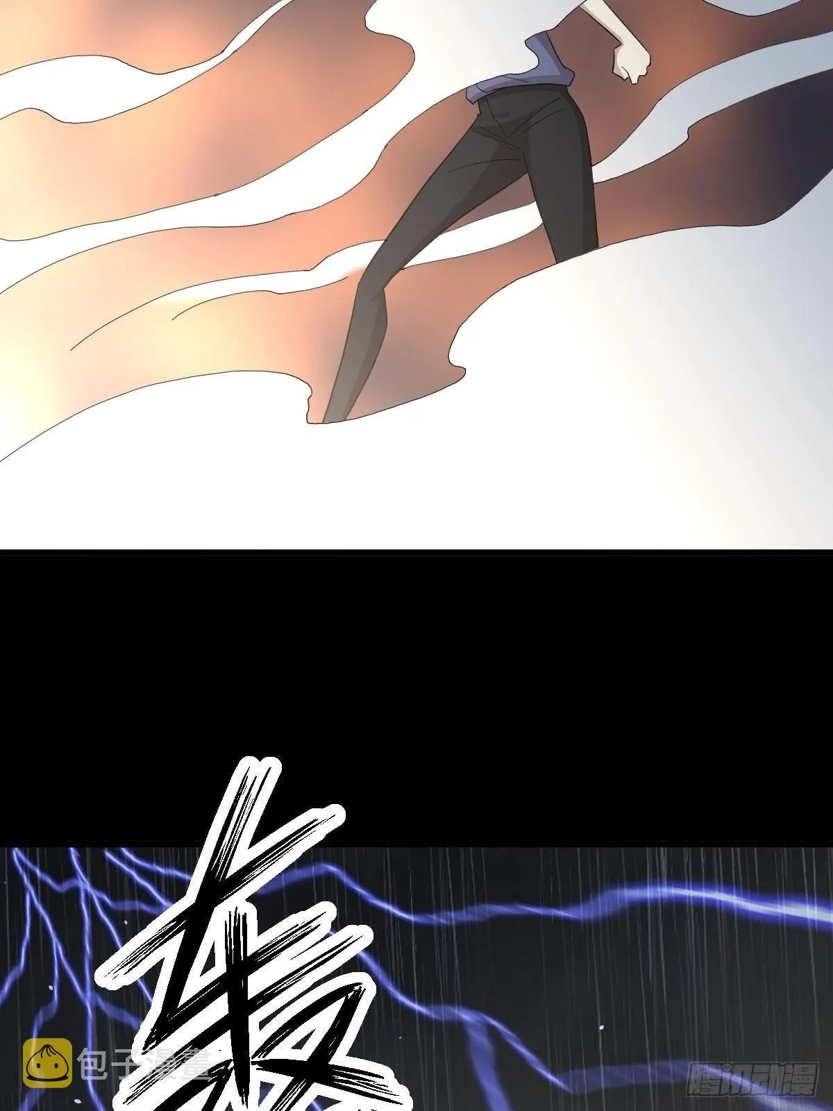 第349话 冲出幻境 第37页
