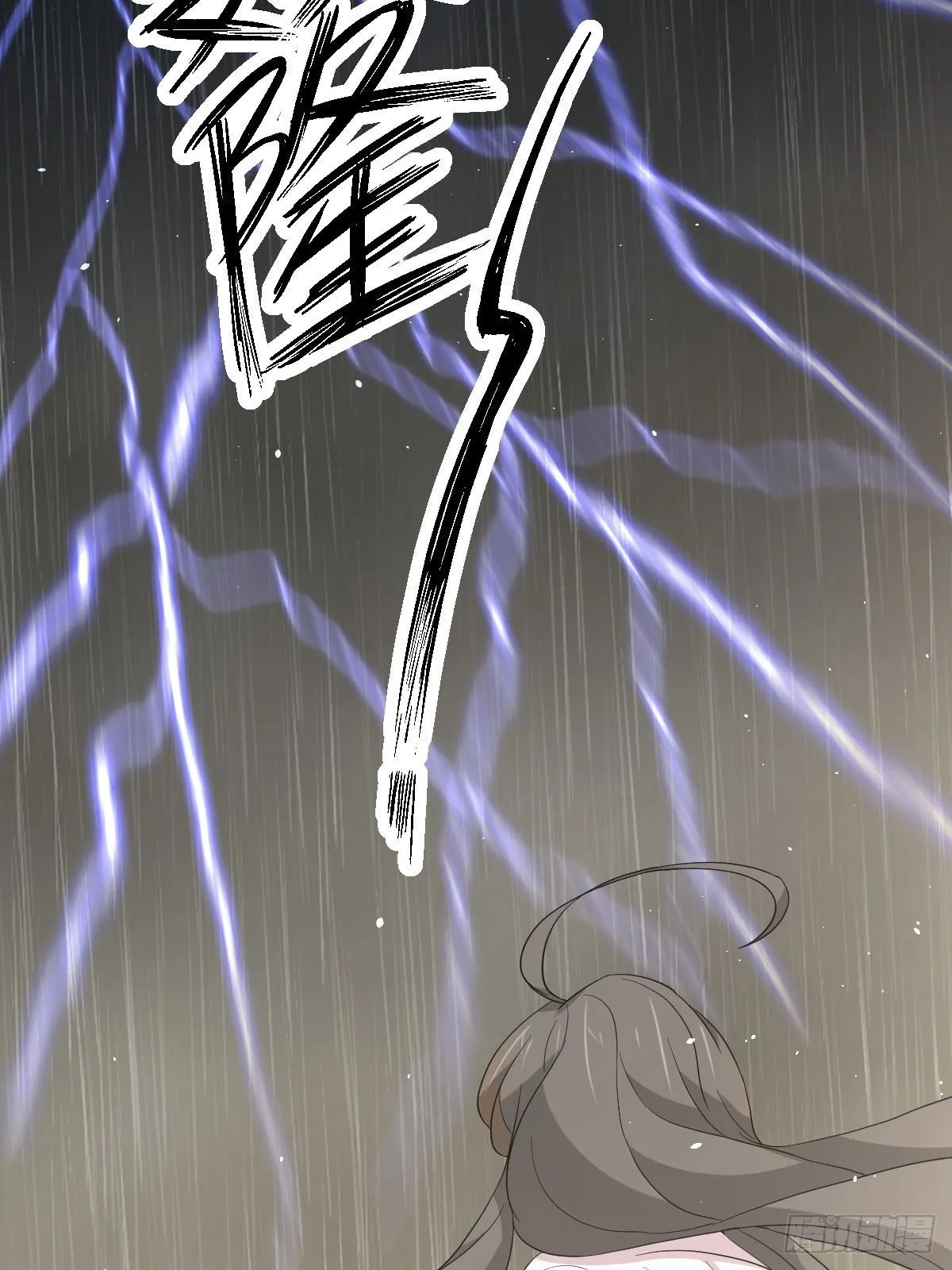 第349话 冲出幻境 第38页