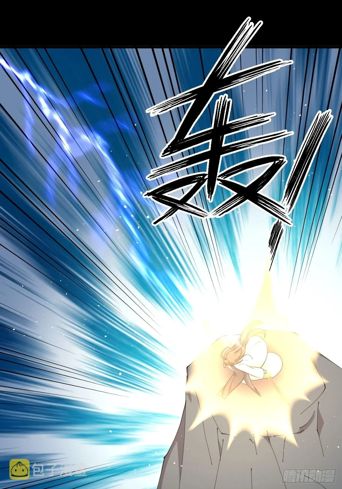 第349话 冲出幻境 第40页