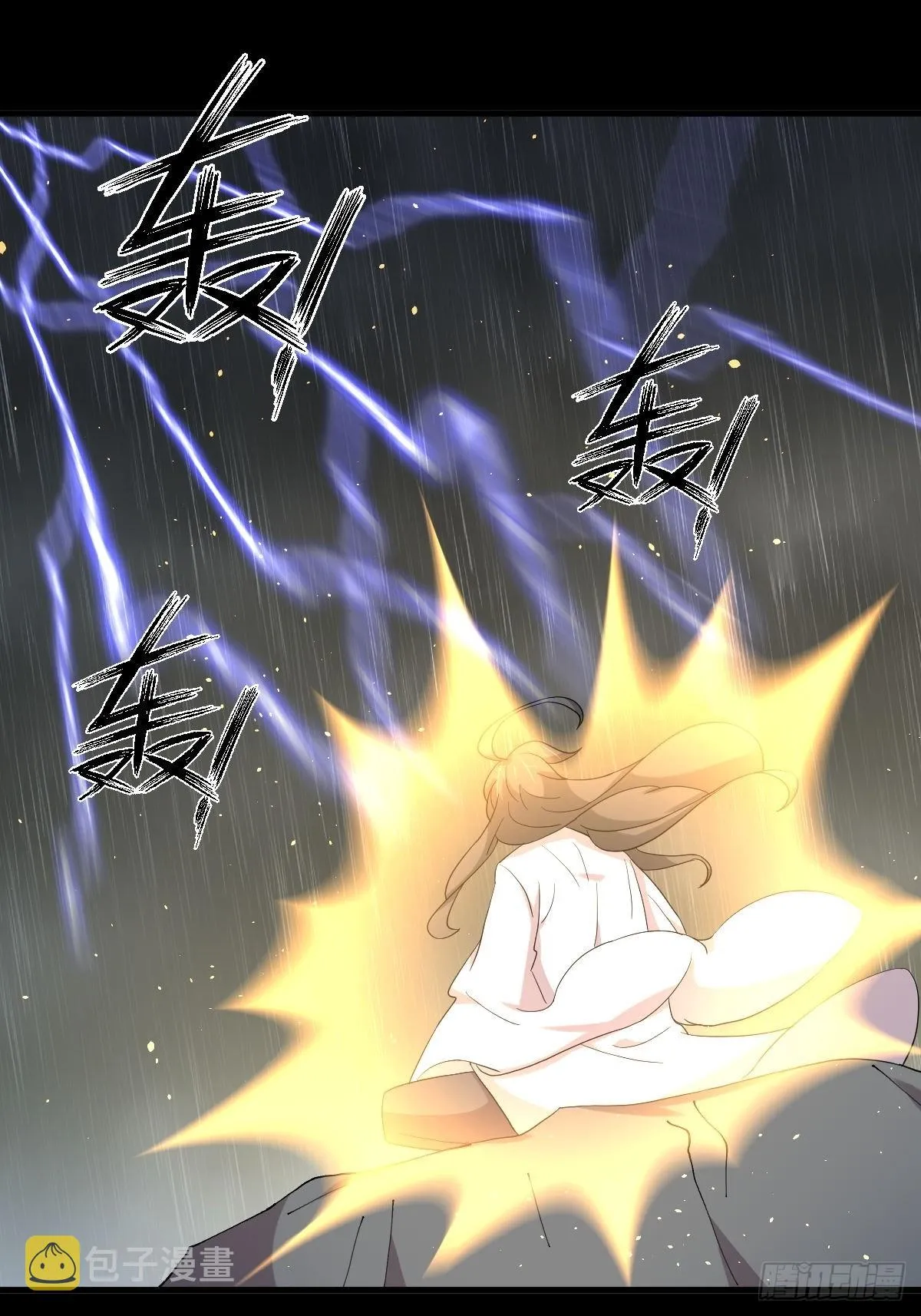 第349话 冲出幻境 第44页