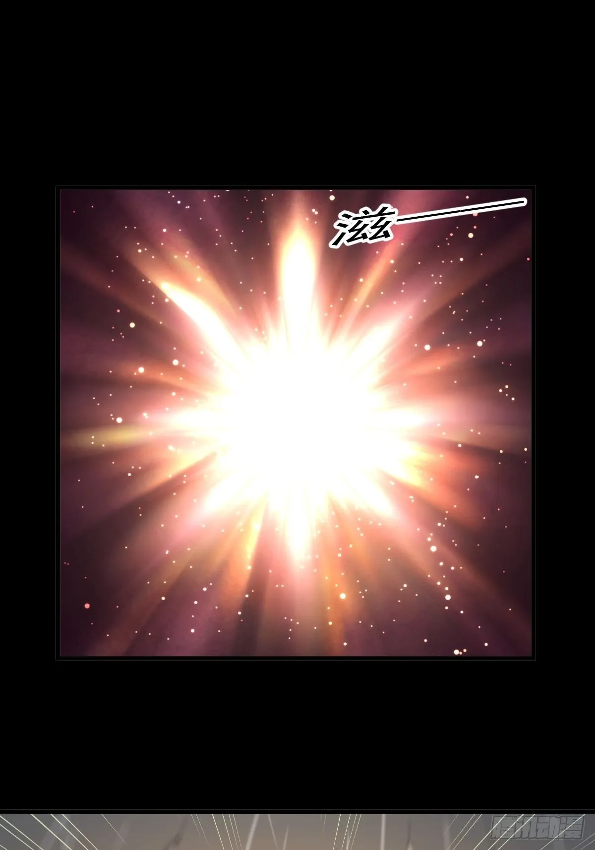 第349话 冲出幻境 第45页
