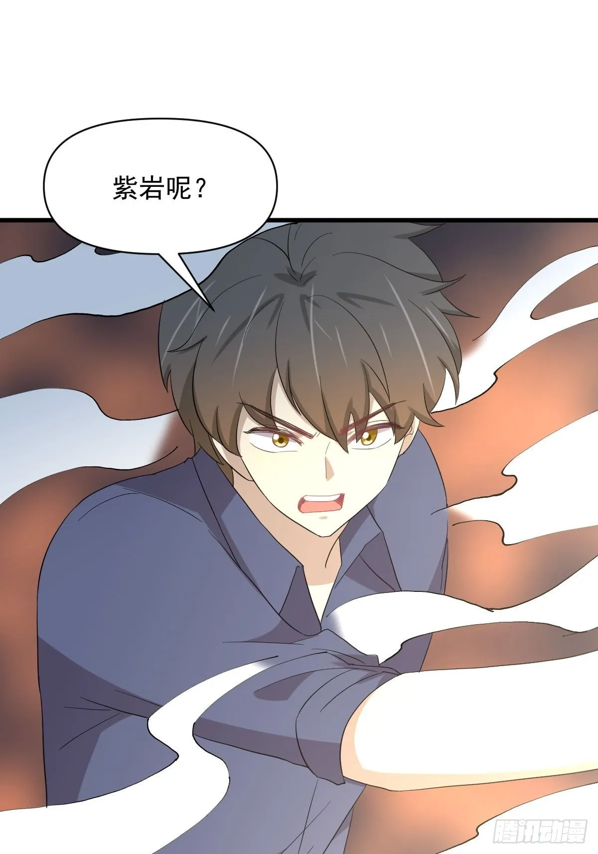 第349话 冲出幻境 第49页