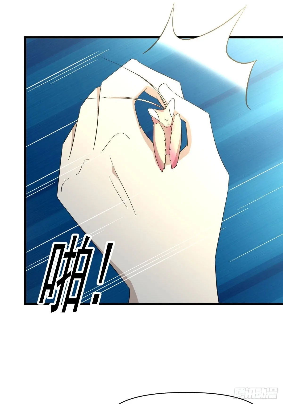 第349话 冲出幻境 第54页