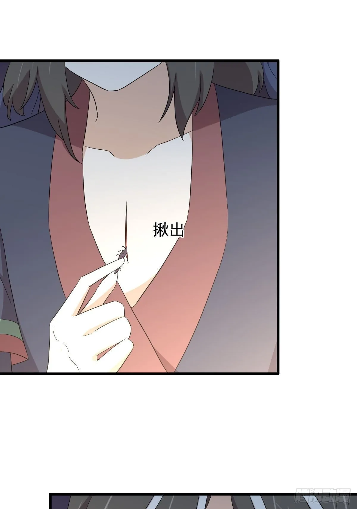 第350话 拿下凌若婵 第15页