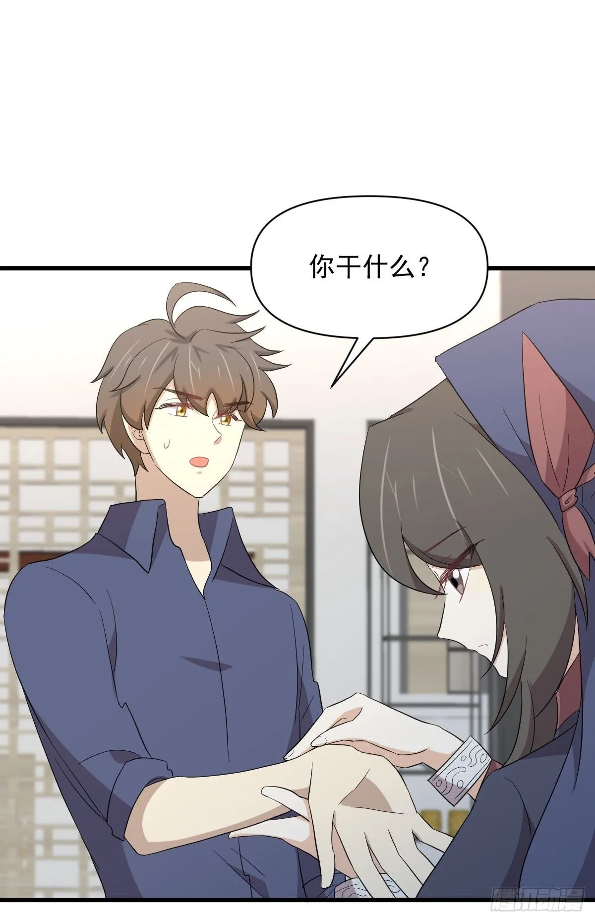 第350话 拿下凌若婵 第22页