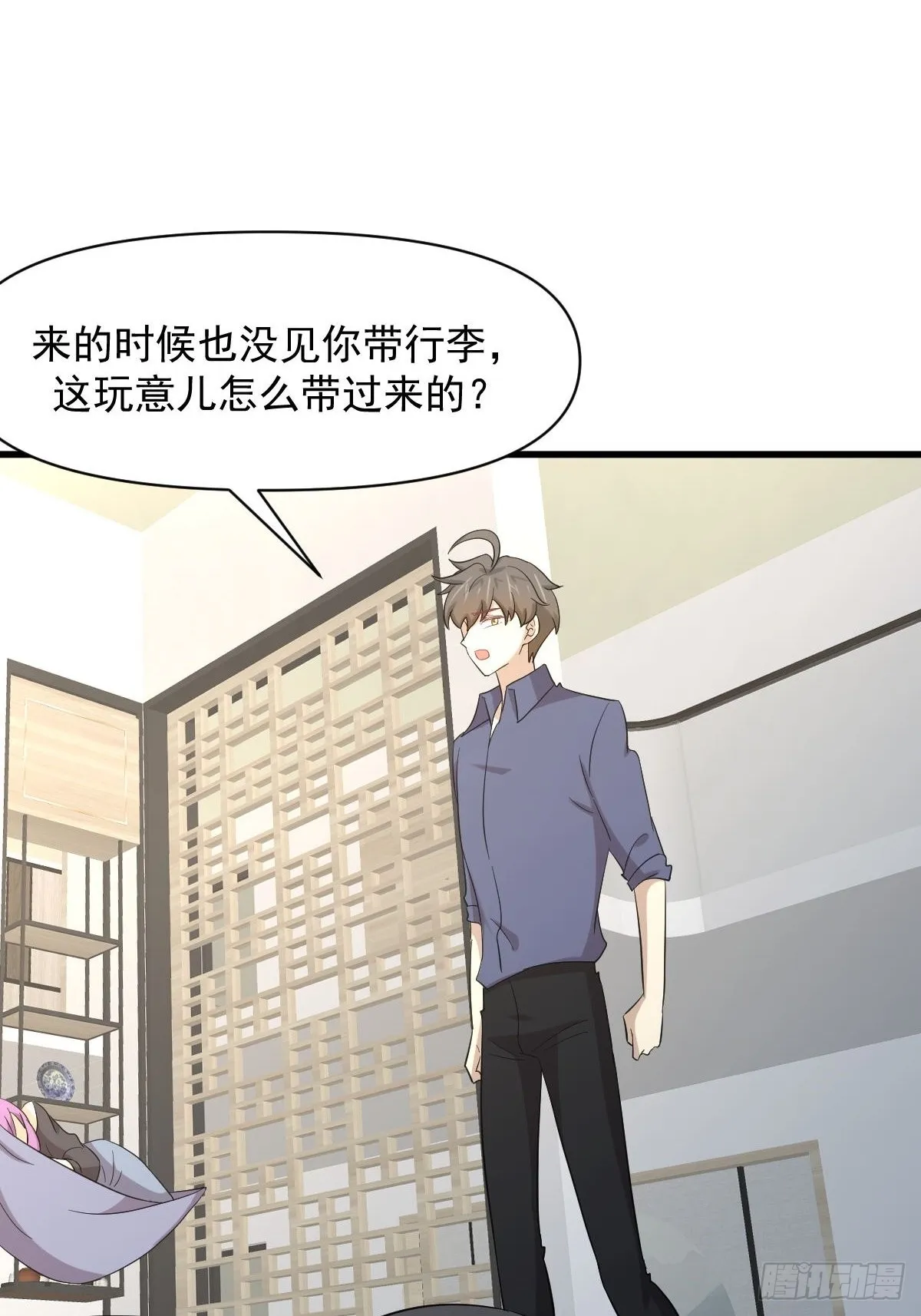 第350话 拿下凌若婵 第28页
