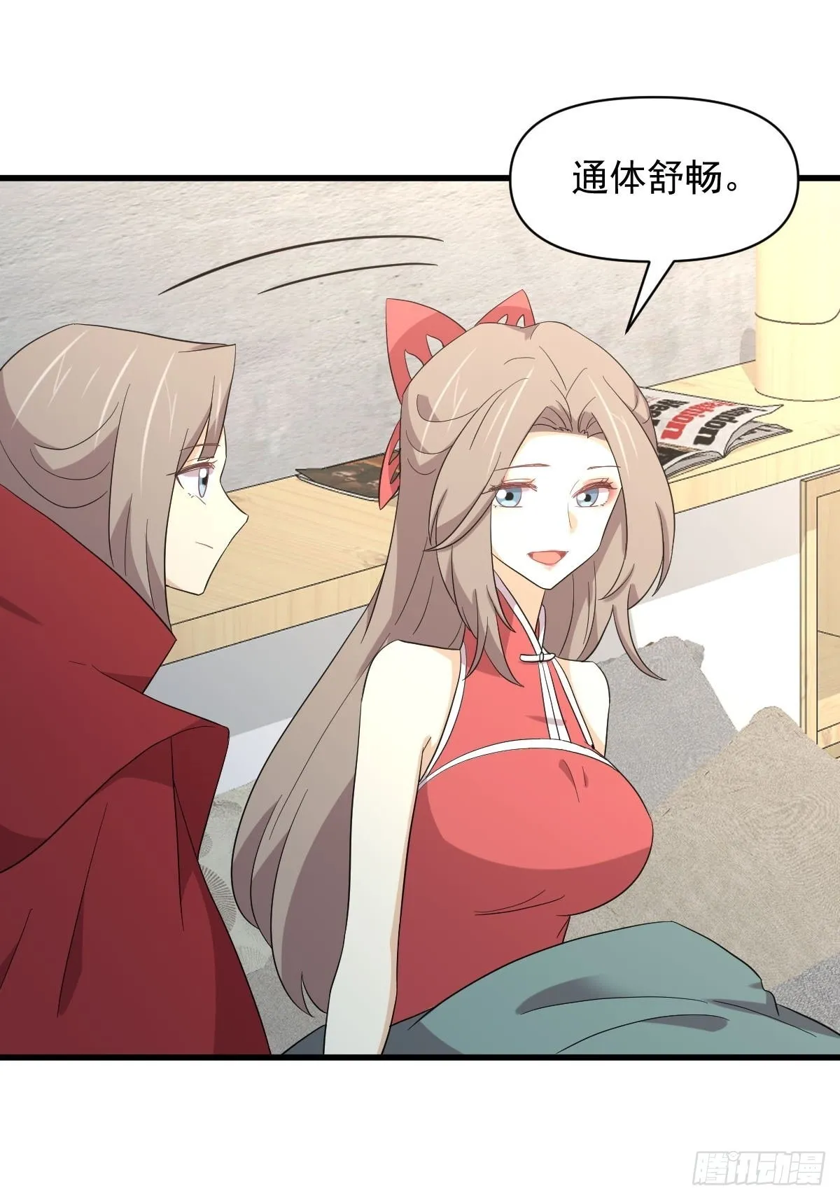 第350话 拿下凌若婵 第35页