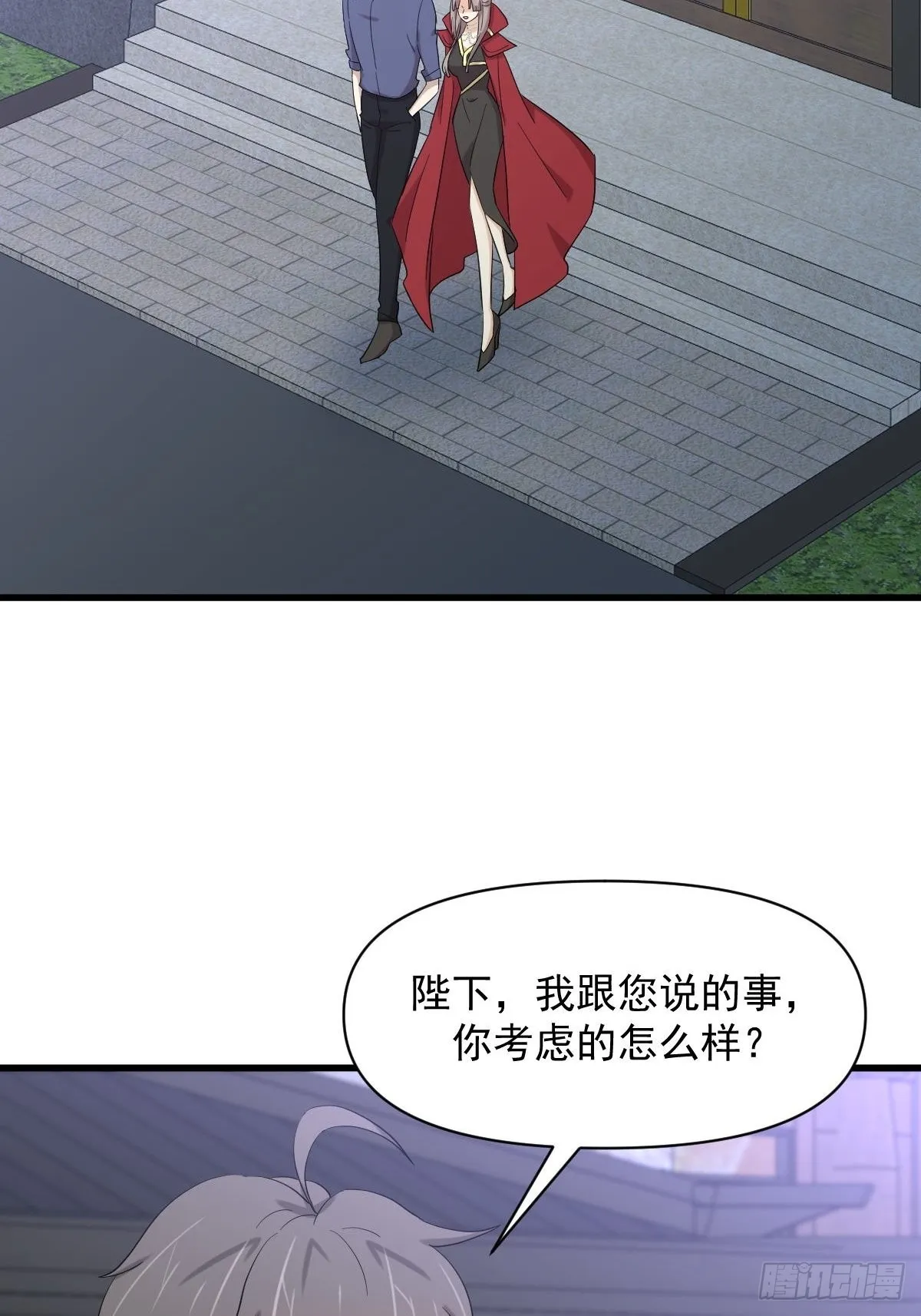 第350话 拿下凌若婵 第40页