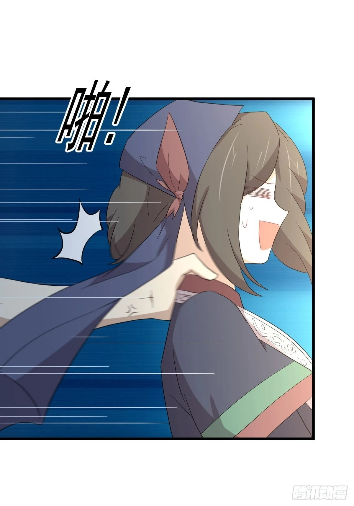 第351话 冰释前嫌 第7页