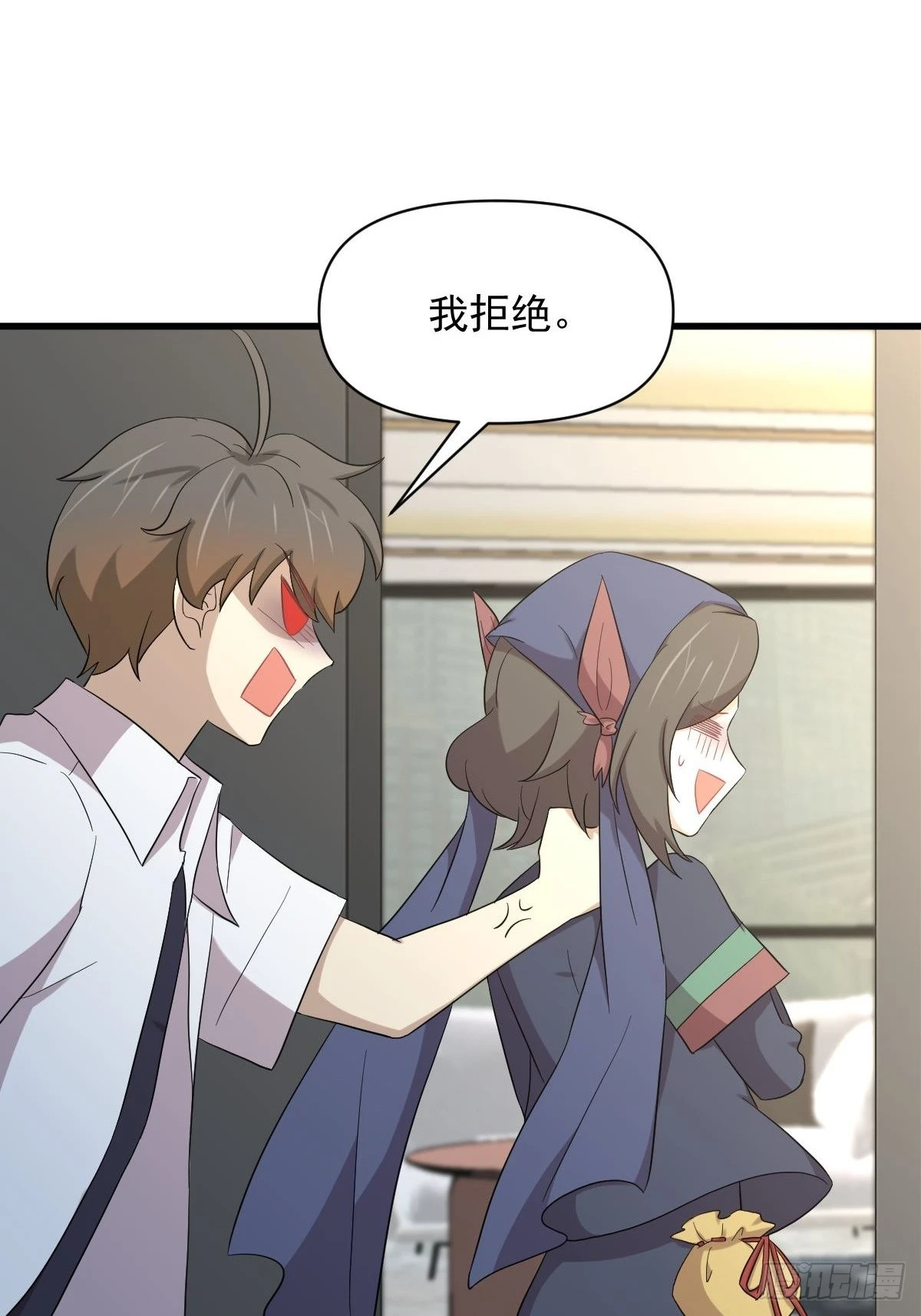 第351话 冰释前嫌 第8页