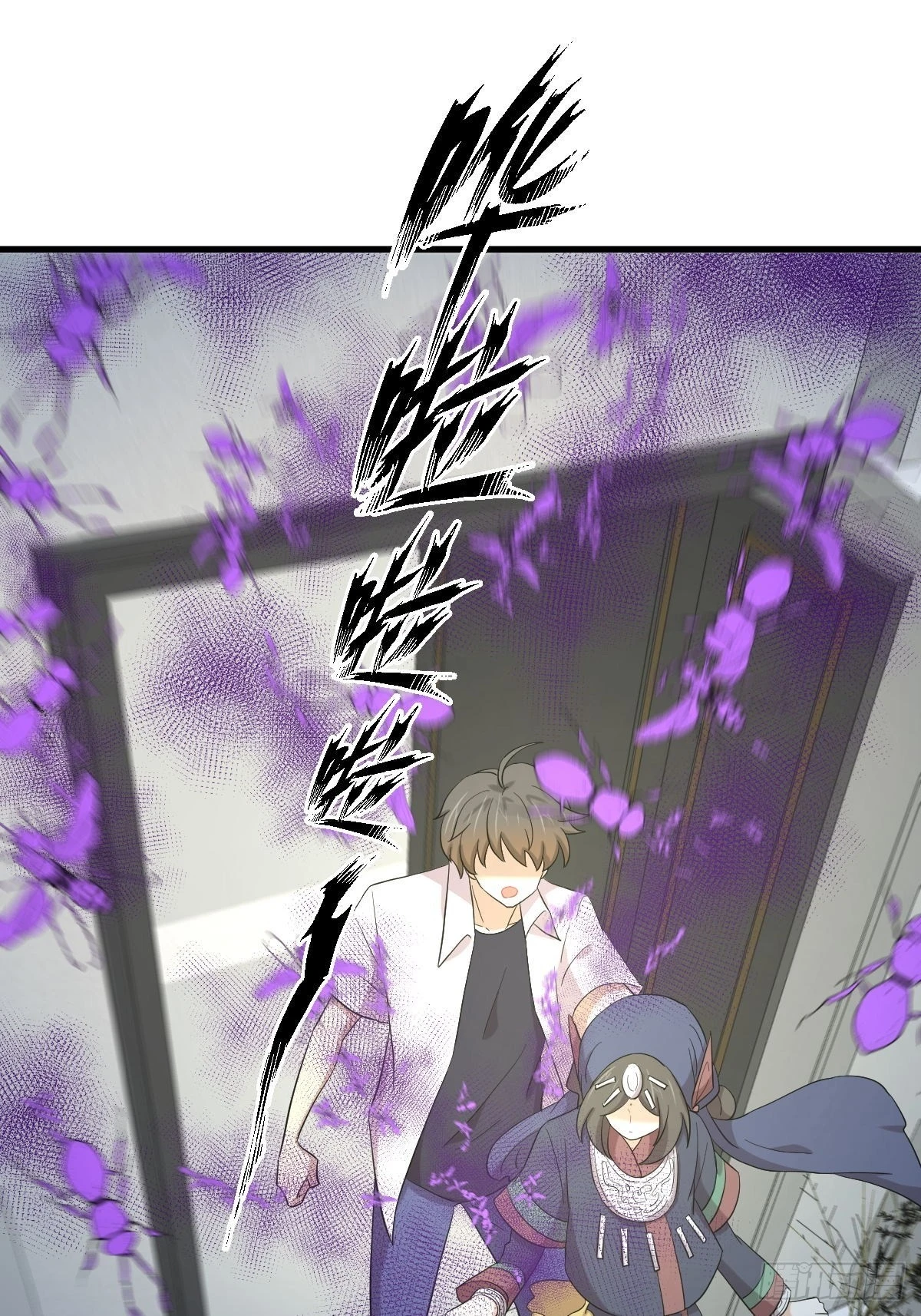 第351话 冰释前嫌 第10页