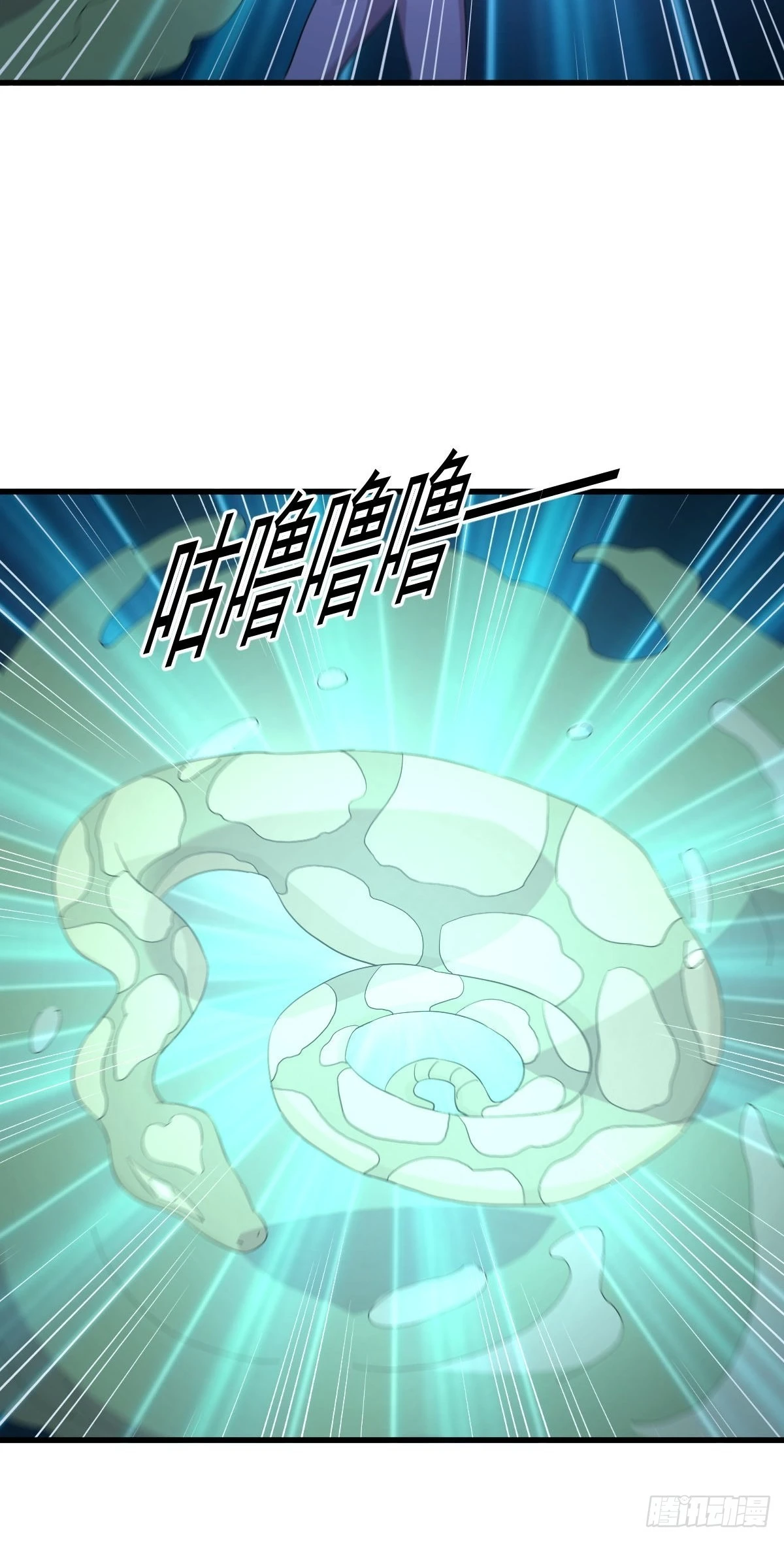 第351话 冰释前嫌 第29页