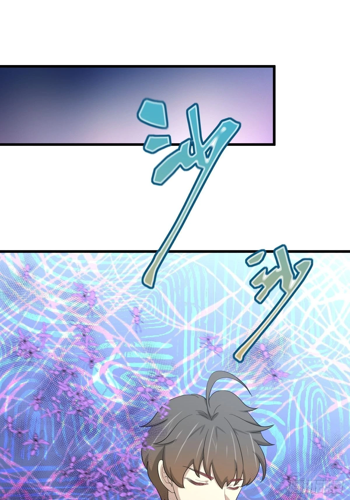 第351话 冰释前嫌 第35页