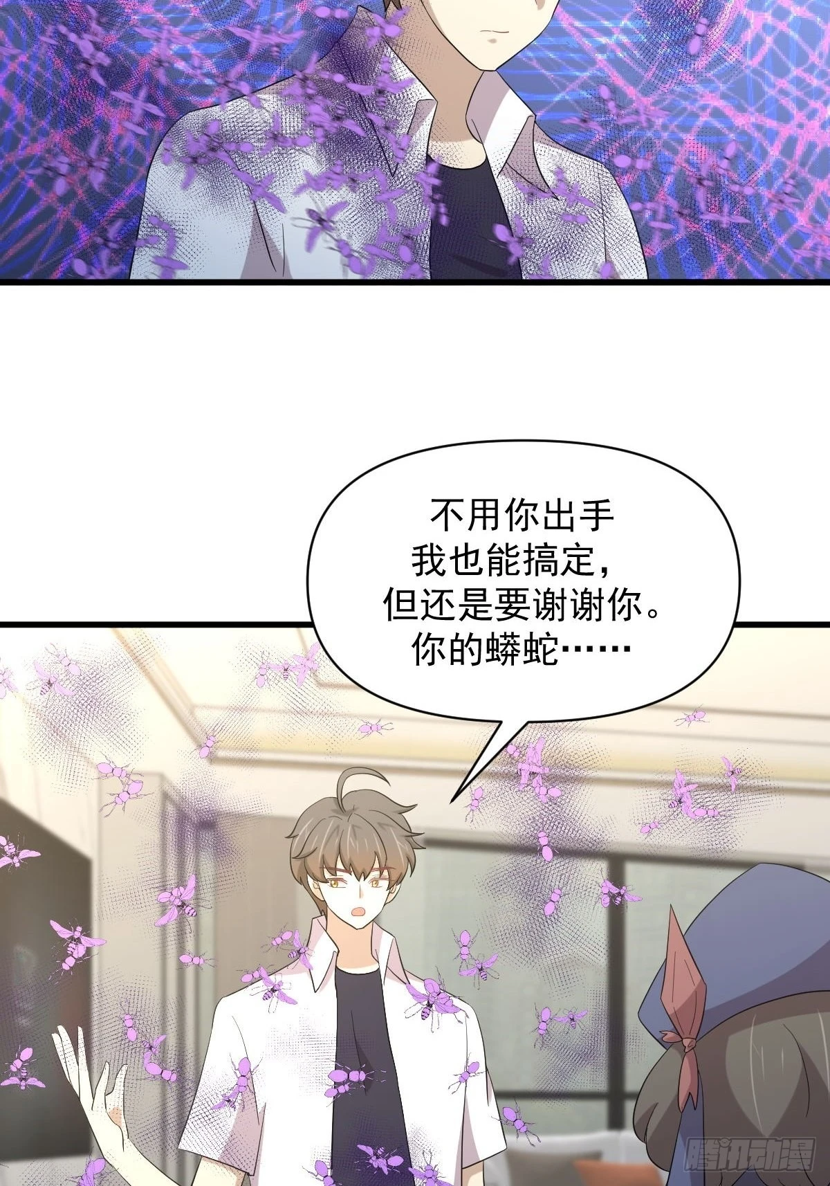 第351话 冰释前嫌 第36页