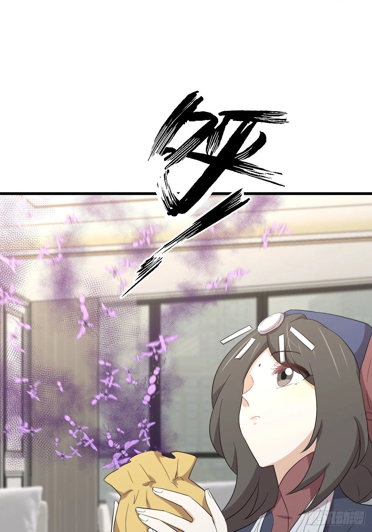 第351话 冰释前嫌 第40页