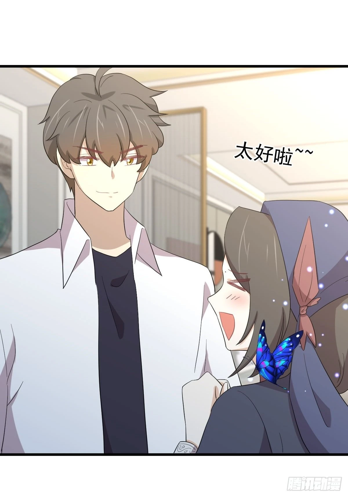 第351话 冰释前嫌 第44页