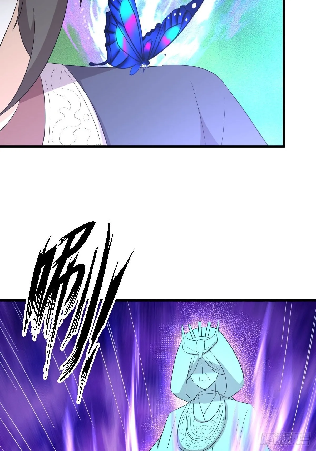 第352话 栗耶寨灭族 第4页