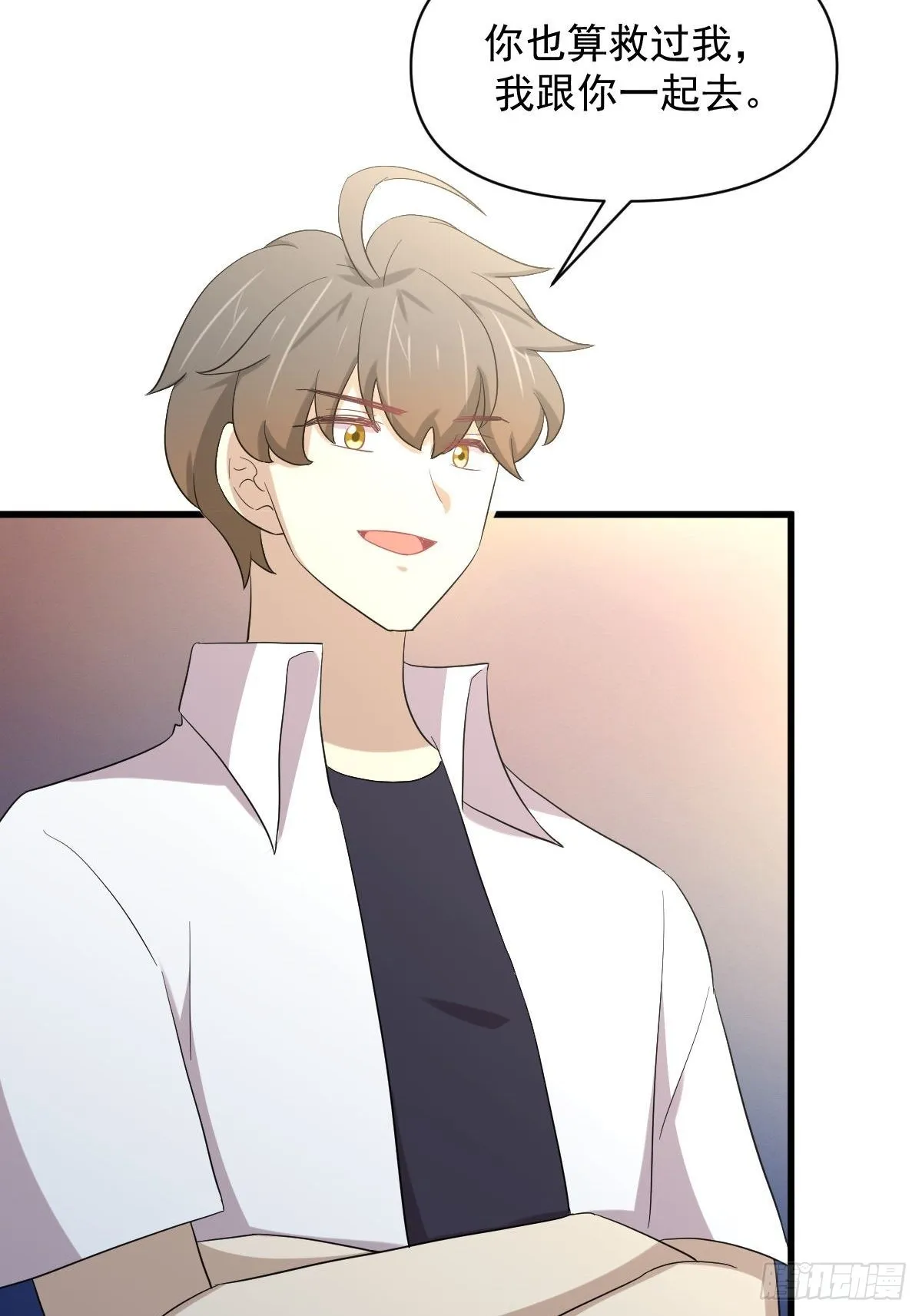 第352话 栗耶寨灭族 第25页