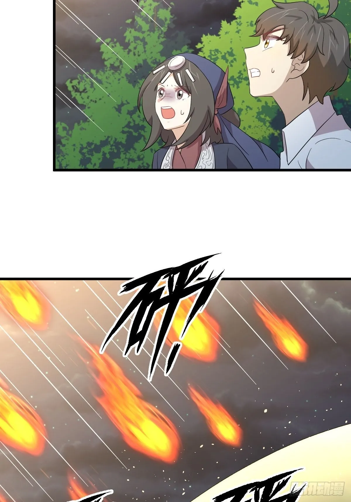 第352话 栗耶寨灭族 第44页