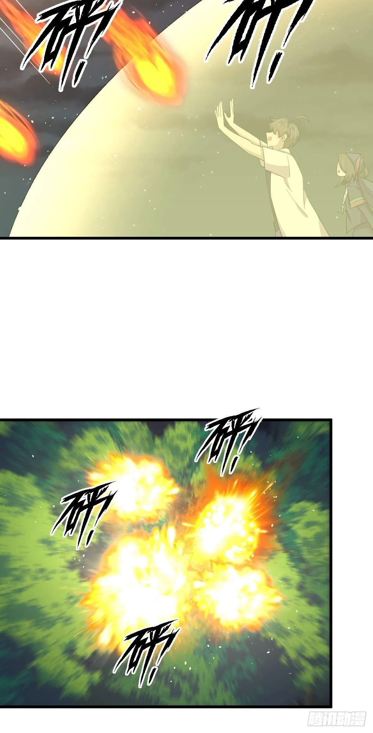 第352话 栗耶寨灭族 第45页