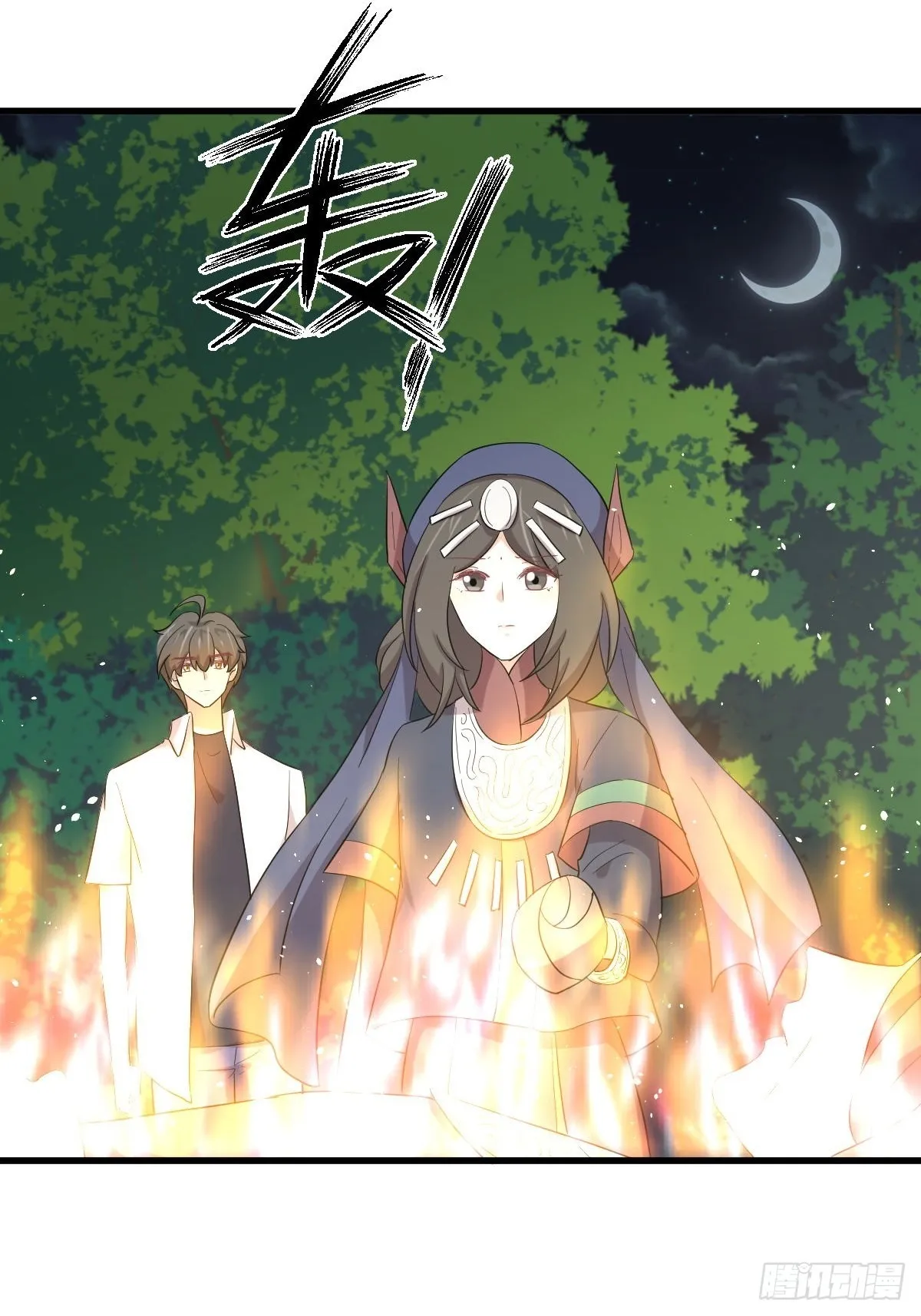 第352话 栗耶寨灭族 第48页