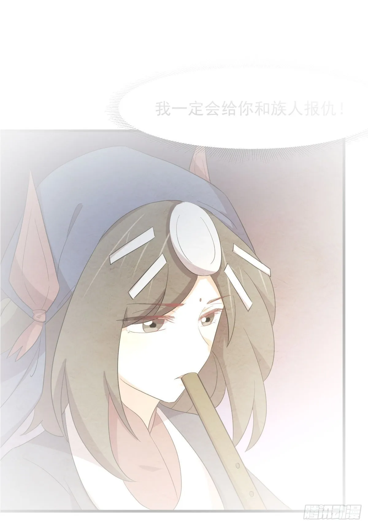 第353话 前往玄女宫 第2页