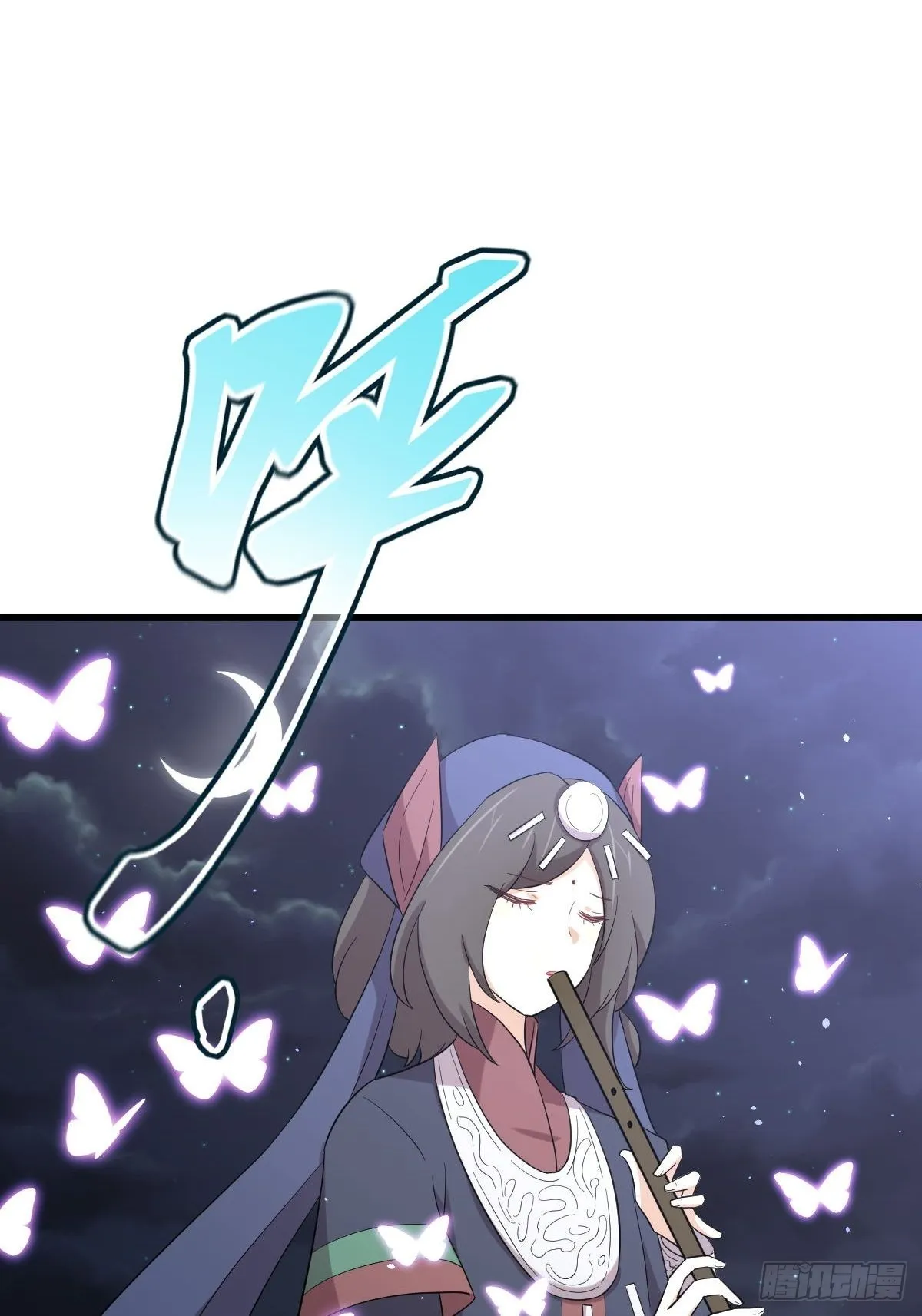第353话 前往玄女宫 第3页