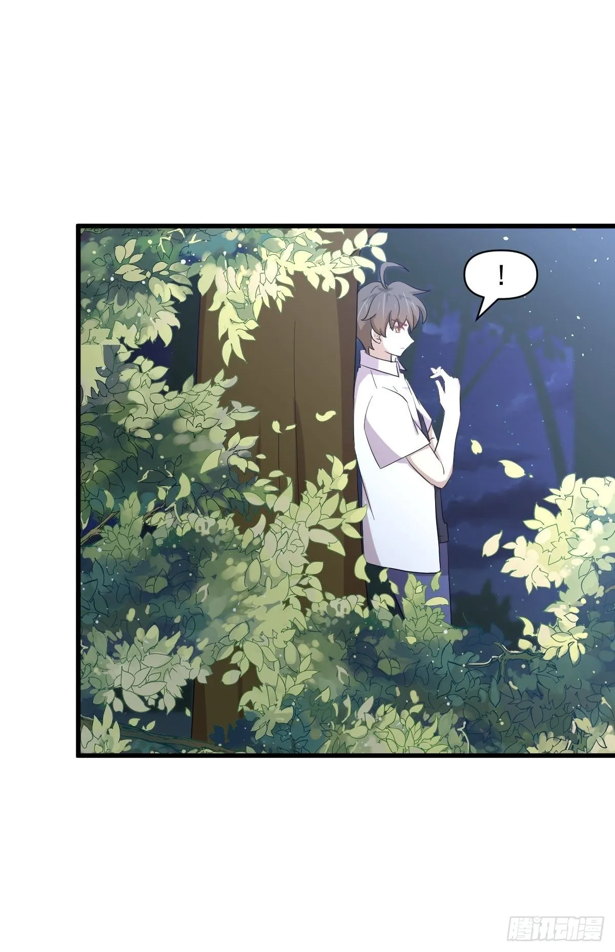第353话 前往玄女宫 第9页