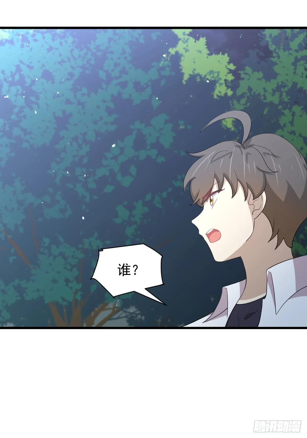 第353话 前往玄女宫 第10页