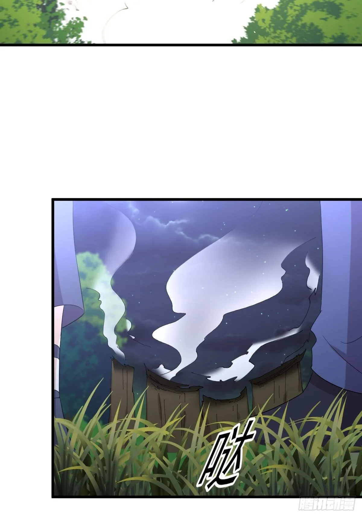 第353话 前往玄女宫 第15页