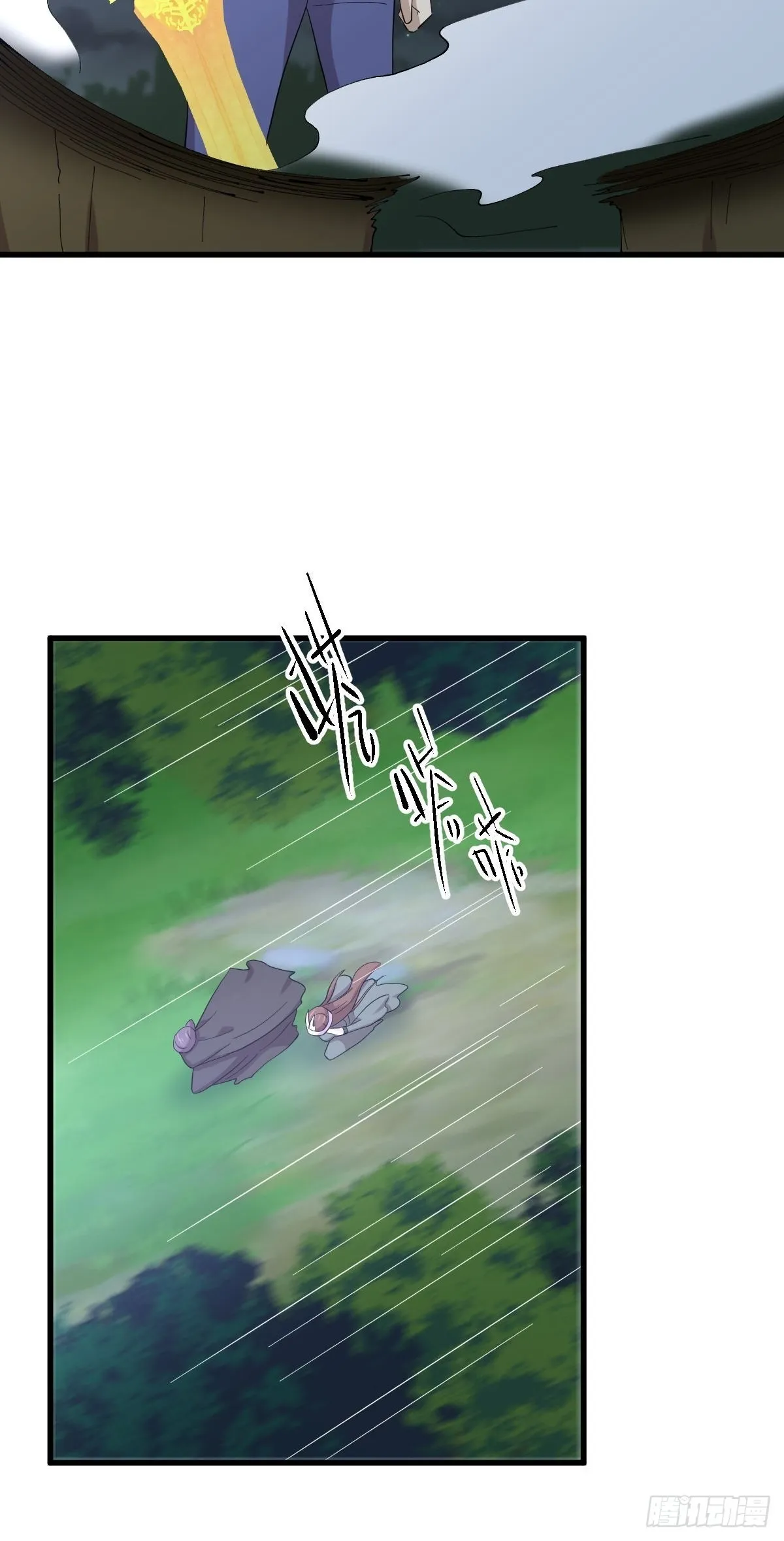 第353话 前往玄女宫 第17页
