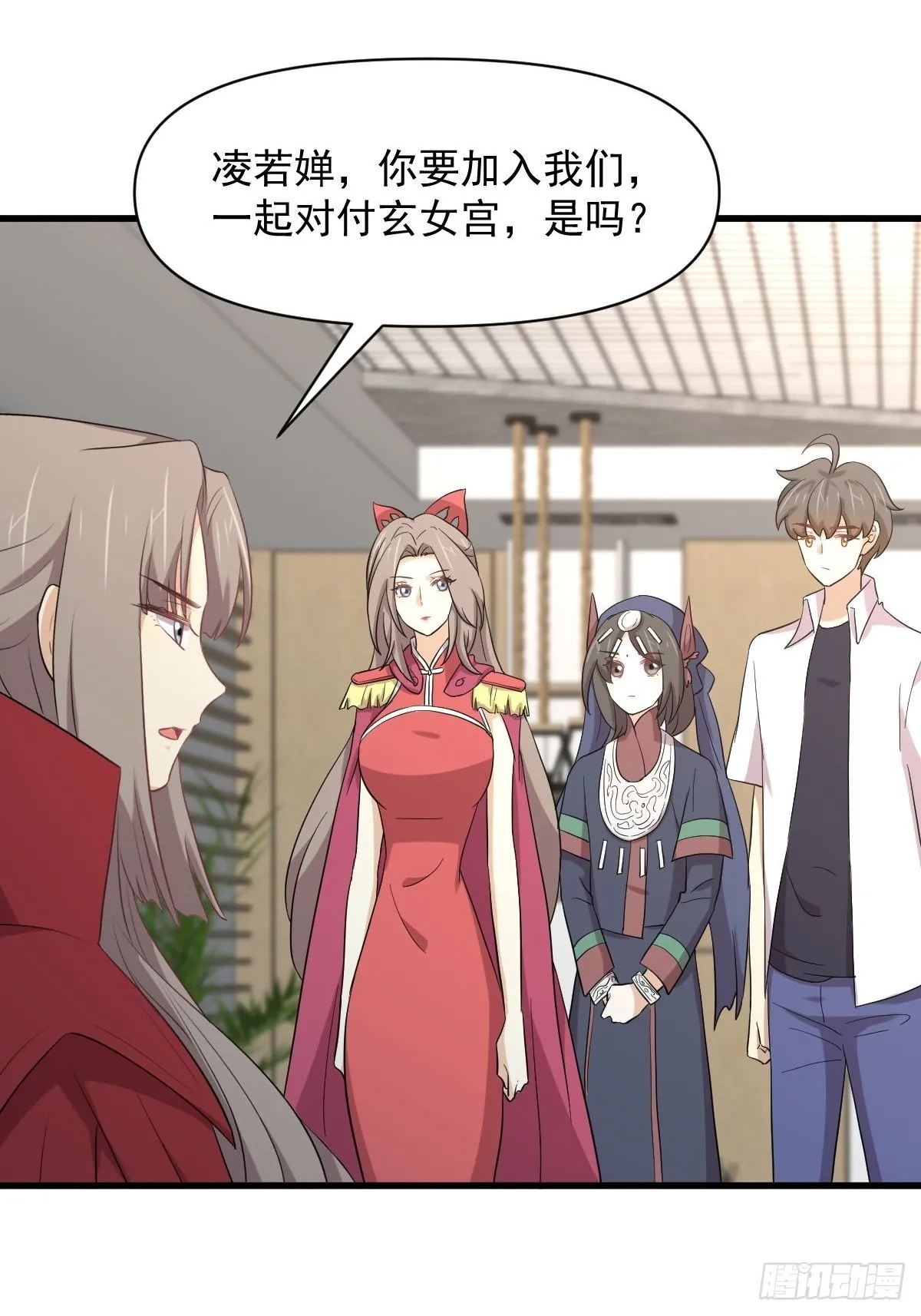 第353话 前往玄女宫 第28页