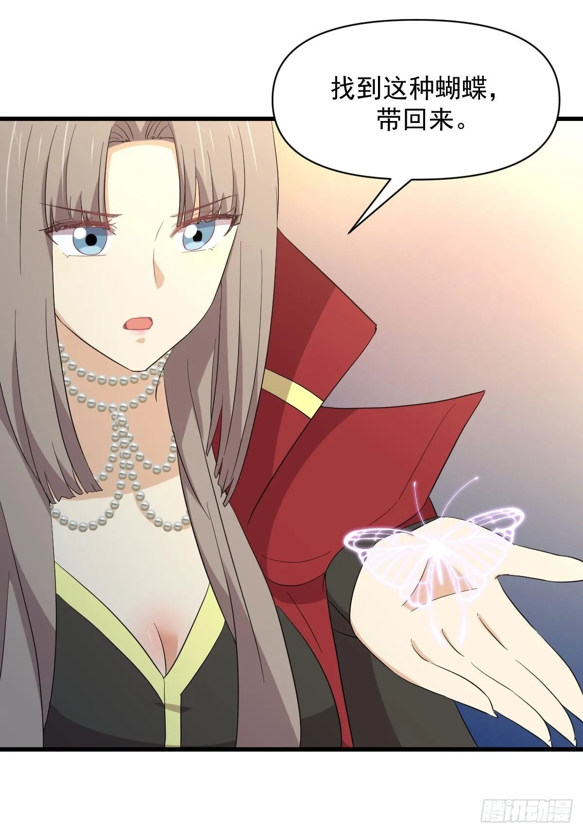 第353话 前往玄女宫 第42页