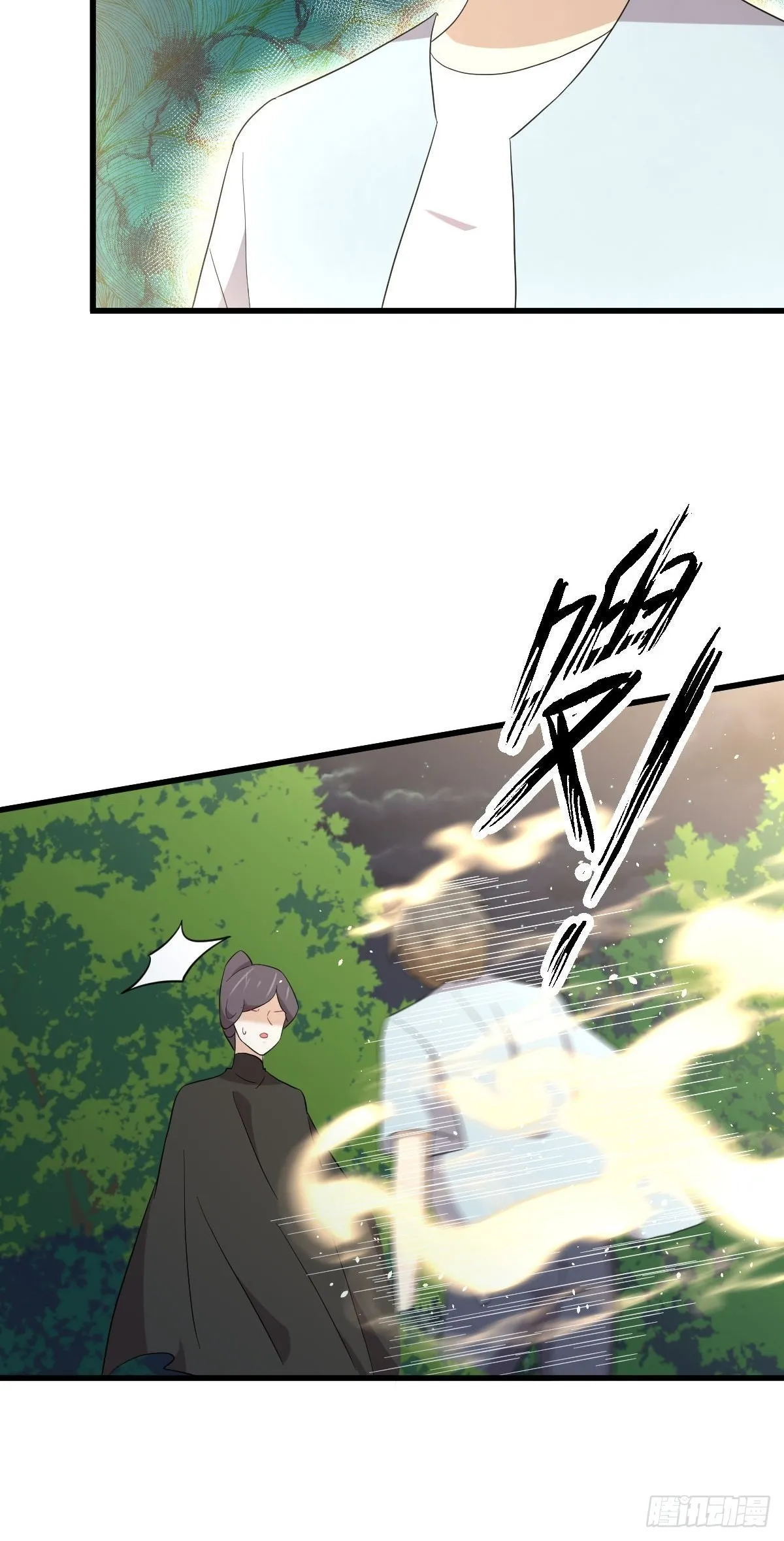 第354话 穿越障碍 第5页